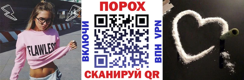 Купить закладки  Пущино  АМФЕТАМИН Розовый 