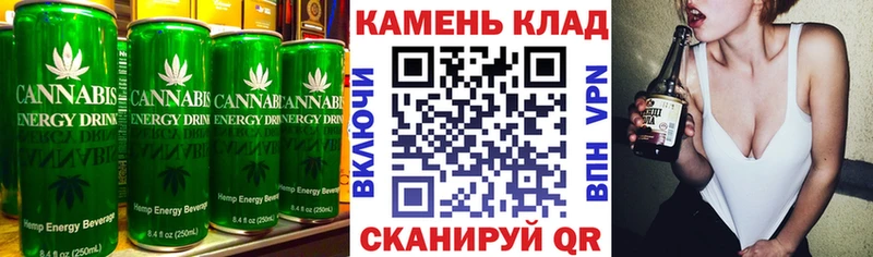 Печенье с ТГК конопля  Купить где  Пущино 