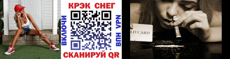 Купить закладки  Пущино  Кокаин 97% 