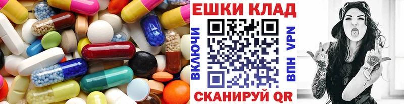 Купить где  Пущино  Ecstasy ешки 