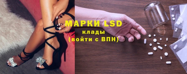 спайс Протвино