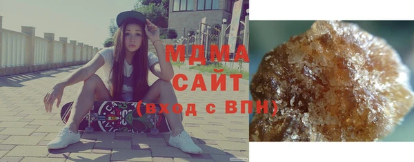 MDMA Пролетарск