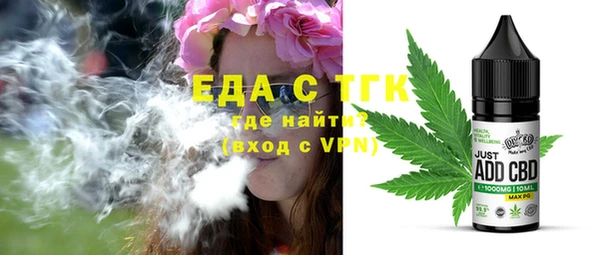 спайс Протвино
