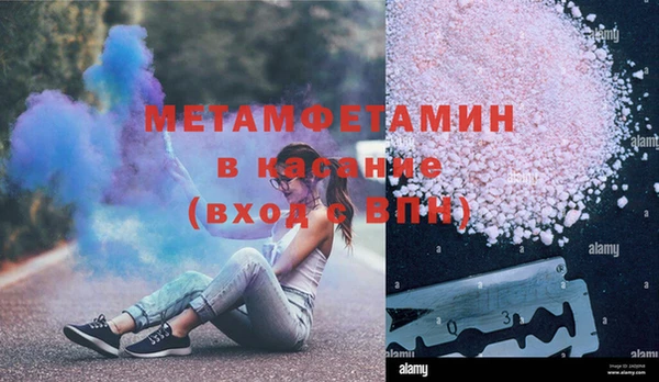 таблы Покачи
