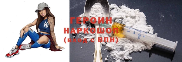 спайс Протвино