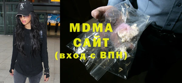 MDMA Пролетарск