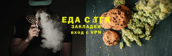 спайс Протвино