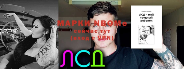 спайс Протвино
