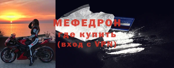 альфа пвп Покровск