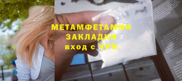 MDMA Пролетарск