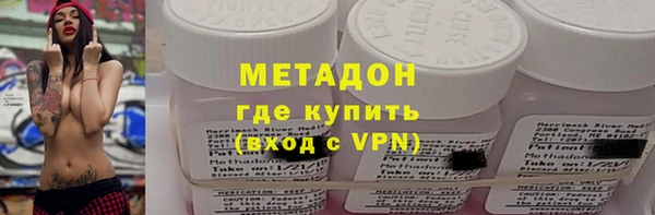спайс Протвино