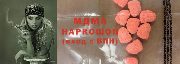 спайс Протвино