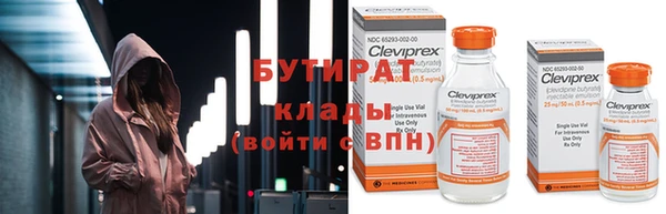 MDMA Пролетарск