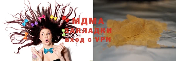 спайс Протвино