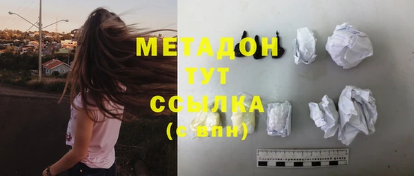 спайс Протвино