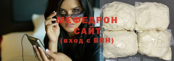 MDMA Пролетарск