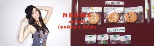 спайс Протвино