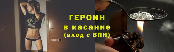 герыч Приозерск
