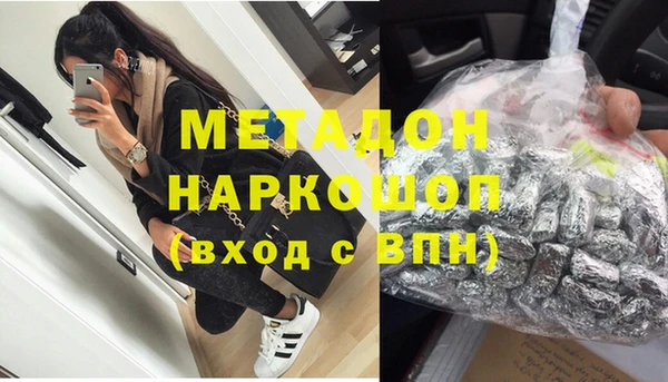 MDMA Пролетарск
