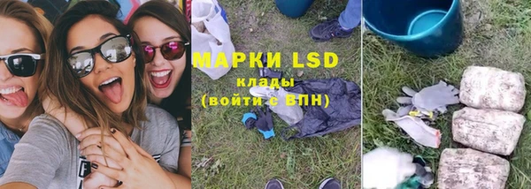 MDMA Пролетарск