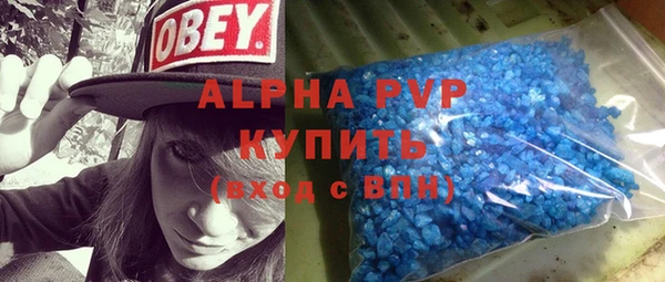 спайс Протвино