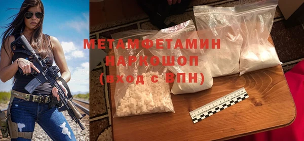 спайс Протвино