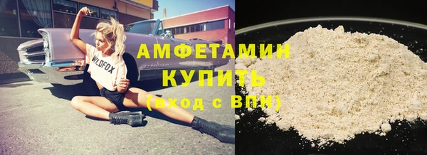 спайс Протвино