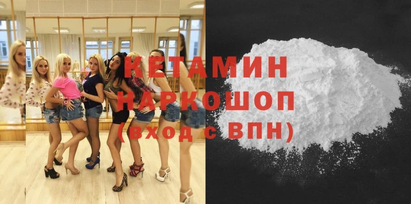 MDMA Пролетарск