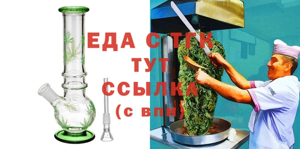 спайс Протвино
