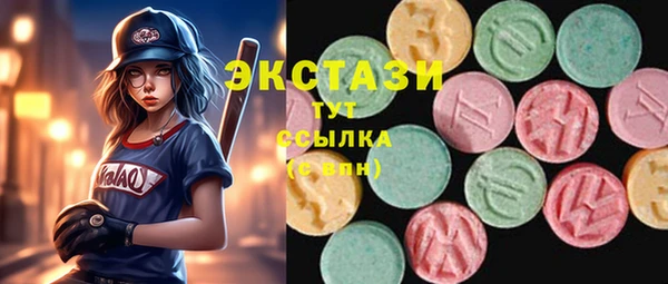 MDMA Пролетарск
