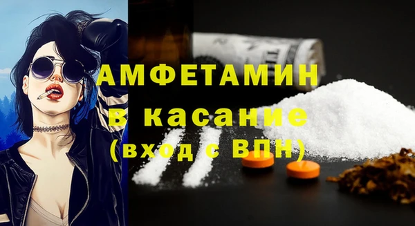 спайс Протвино