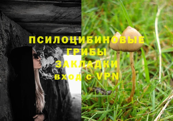 стафф Покров