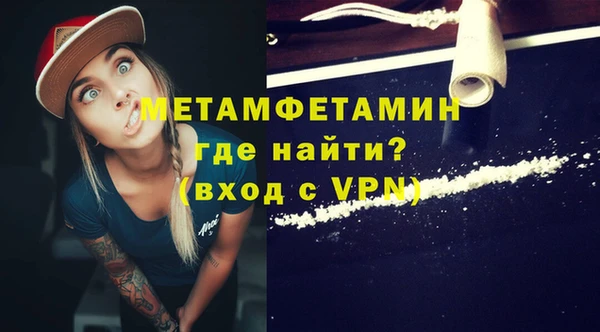 спайс Протвино