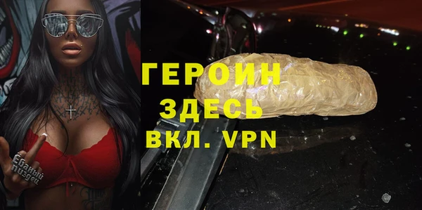 MDMA Пролетарск