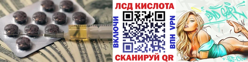 LSD-25 экстази кислота  Купить закладки  Пущино 
