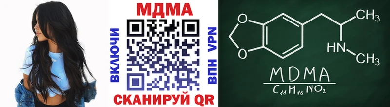 MDMA кристаллы  Купить  Пущино 