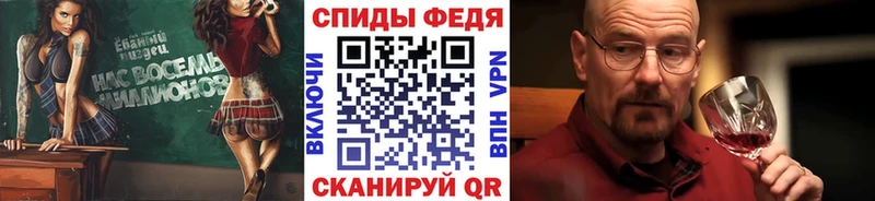 МЕТАМФЕТАМИН кристалл  Купить  Пущино 