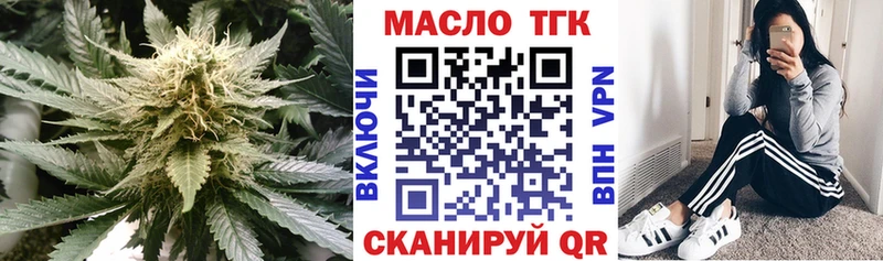 Купить закладки  Пущино  Дистиллят ТГК жижа 