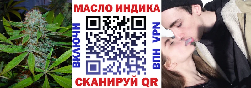 Дистиллят ТГК гашишное масло Пущино