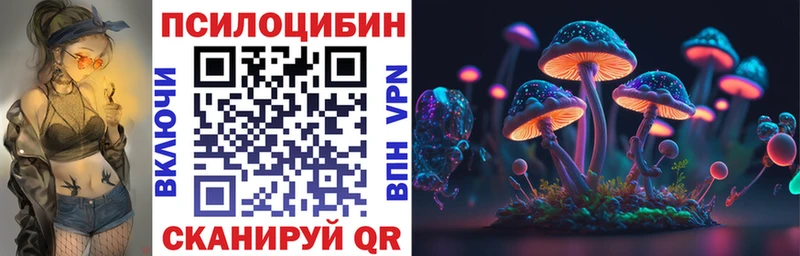 Галлюциногенные грибы GOLDEN TEACHER Пущино