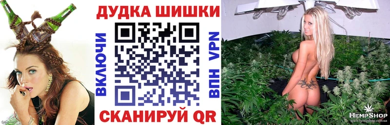 Бошки марихуана тримм Пущино