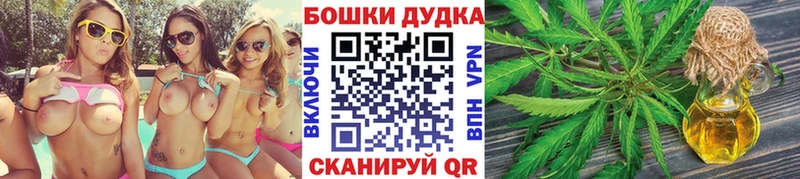 Купить  Пущино  Бошки Шишки индика 